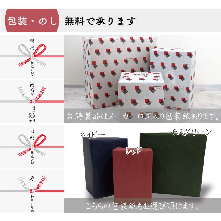 保証書 パンフレット付 煮込み鍋＆フライパン 南部鉄器 岩鋳 ココット 18cm＆岩鋳 フライパン 21cm＆亀の子たわしセット 日本製 IH対応 白いたわしの画像