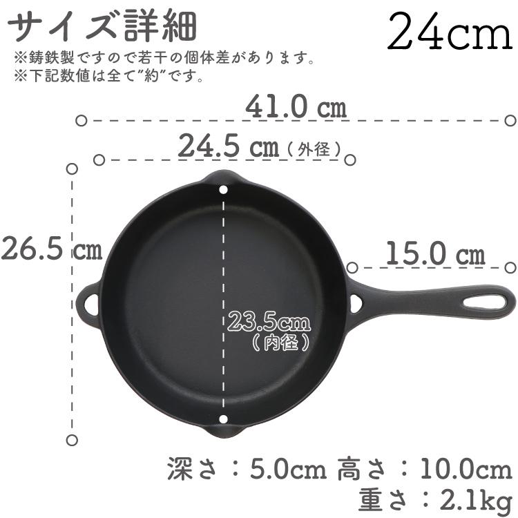 保証書・パンフレット付 煮込み鍋＆フライパン セット 南部鉄器 岩鋳 ココット 18cm ＆ 岩鋳 フライパン 24cm セット 日本製 IH対応 ガス対応 鉄分補給の画像