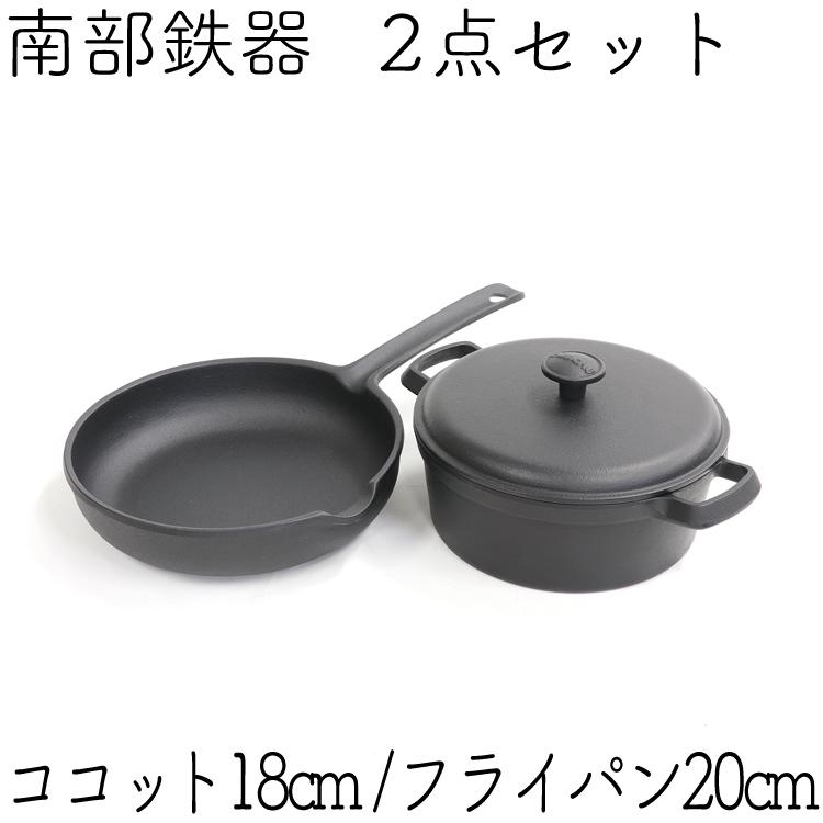 保証書・パンフレット付 煮込み鍋＆フライパン セット 南部鉄器 岩鋳 ココット 18cm ＆ 及源 フライパン 20cm セット 日本製 IH対応 ガス対応 鉄分補給の画像