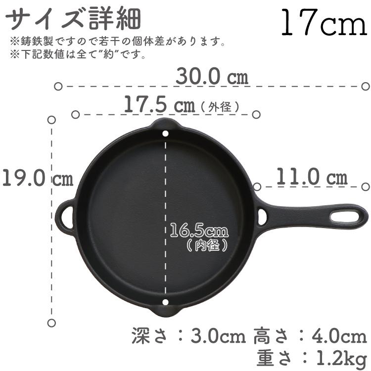 保証書・パンフレット付 煮込み鍋＆フライパン セット 南部鉄器 岩鋳 ココット 21cm ＆ 岩鋳 フライパン 17cm セット 日本製 IH対応 ガス対応 鉄分補給の画像