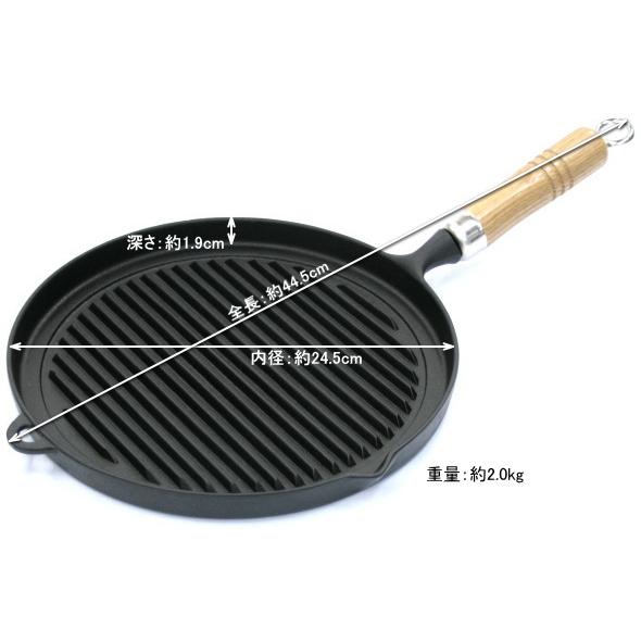 岩鋳 保証書 パンフレット付 鉄板 焼肉プレート 南部鉄器