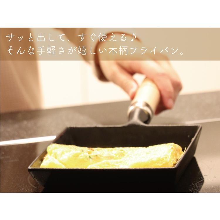 岩鋳（IWACHU） 玉子焼 (小) 木柄付 南部鉄器 日本製 IH対応 ギフト