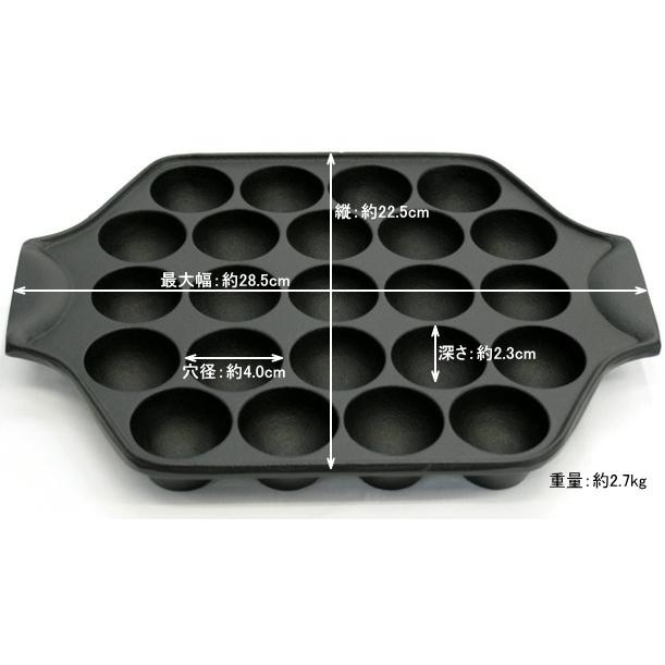 岩鋳（IWACHU） 保証書・パンフレット付 たこ焼き器 23穴 南部鉄器 亀