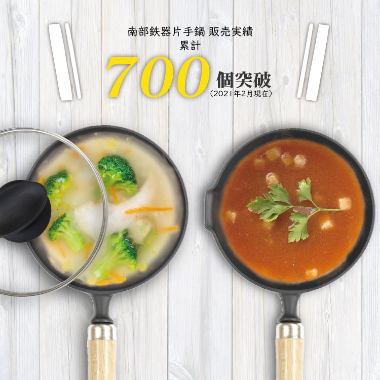 岩鋳（IWACHU） 片手鍋 南部鉄器 16cm 木柄付き ガラス蓋付き片手鍋