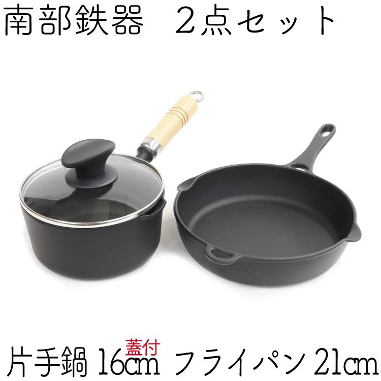 【新品未使用】VERMICULAR 鋳鉄フライパン 蓋付き Amazon | バーミキュラ フライパン 蓋付き 26cm Vermicular ハンドル