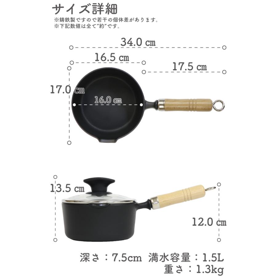 岩鋳（IWACHU） 保証書 パンフレット付 片手鍋 南部鉄器 16cm 木柄付き
