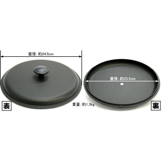 岩鋳（IWACHU） 鉄蓋24 南部鉄器 日本製 ギフト 贈り物 : キッチン