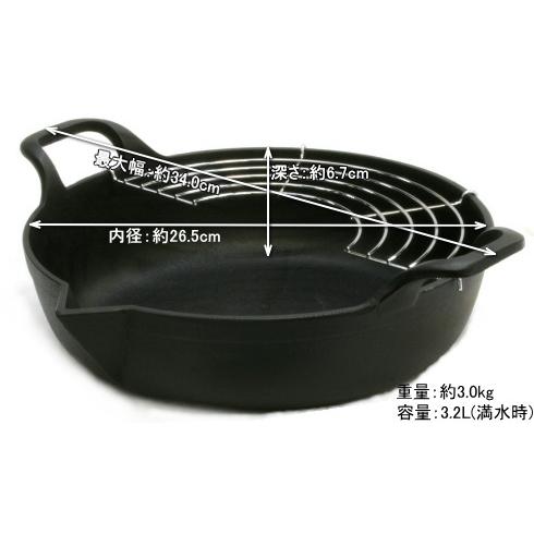岩鋳（IWACHU） 保証書・パンフレット付 天ぷら鍋 南部鉄器 平底27cm