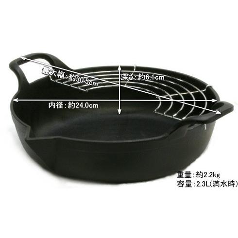 ■未使用■南部鉄器 岩鋳 イワチュウ 深型 天ぷら鍋 平底 直径25cm 楽天市場】送料無料 南部鉄器 『天ぷら鍋 深型 24cm』 岩鋳