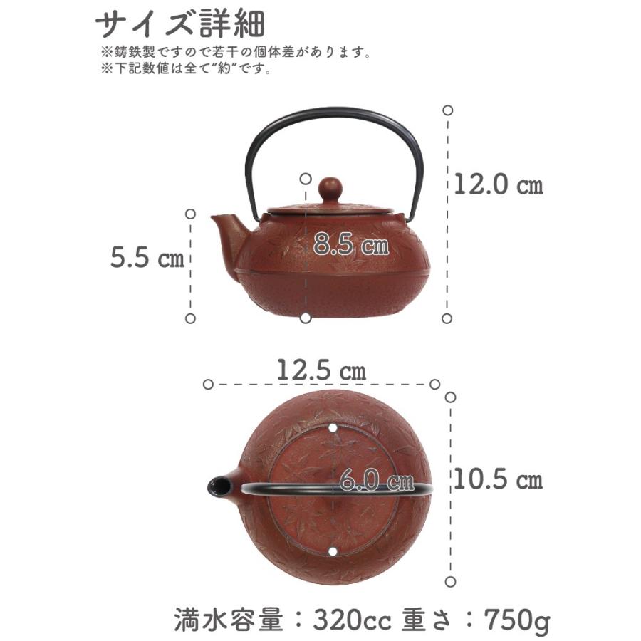 鋳鉄製 ティーポット ダークブラウン 鋳鉄製 ティーポット ダークブラウン 【公式通販】