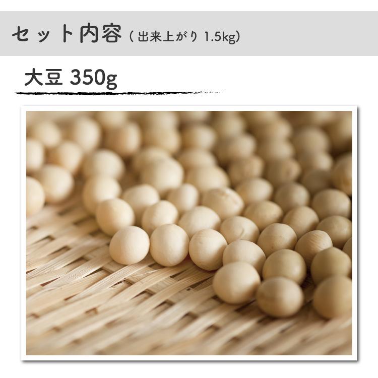 味噌作りセット 常滑焼 陶器製漬物容器で作る 無添加味噌手作りセット 壺仕込み 1 5kg クール便送料無料 味噌作りキット 米味噌 Kit Miso1500 キッチングッズ柳屋 ヤフー店 通販 Yahoo ショッピング