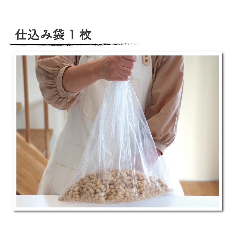 【こちらは容器なし(中身のみ)です】無添加味噌手作りセット 1.5kg 子供 味噌作りキット (おかわり)｜kitchengoods｜12