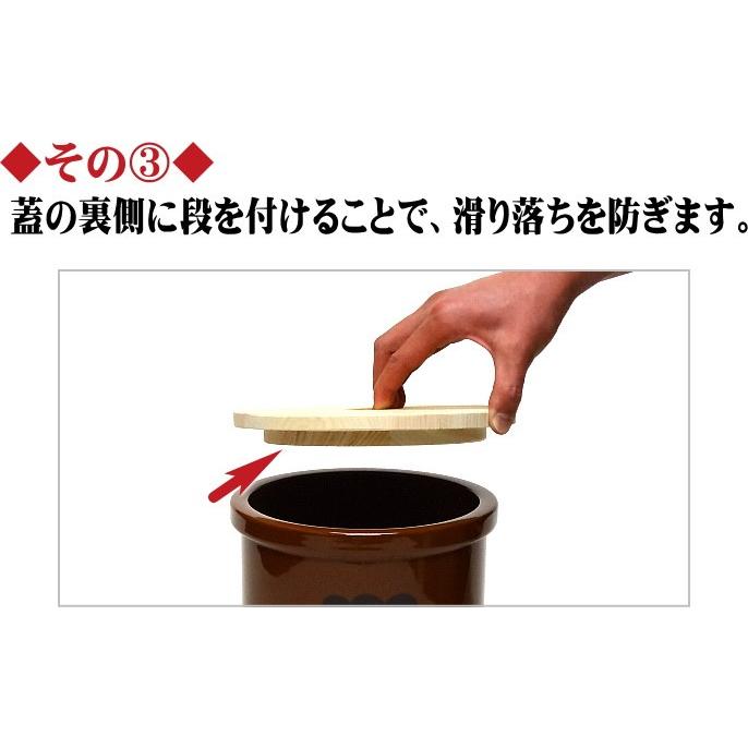日本製 陶器製 漬物容器 常滑焼 久松窯 かめ 切立 国産ひのき蓋