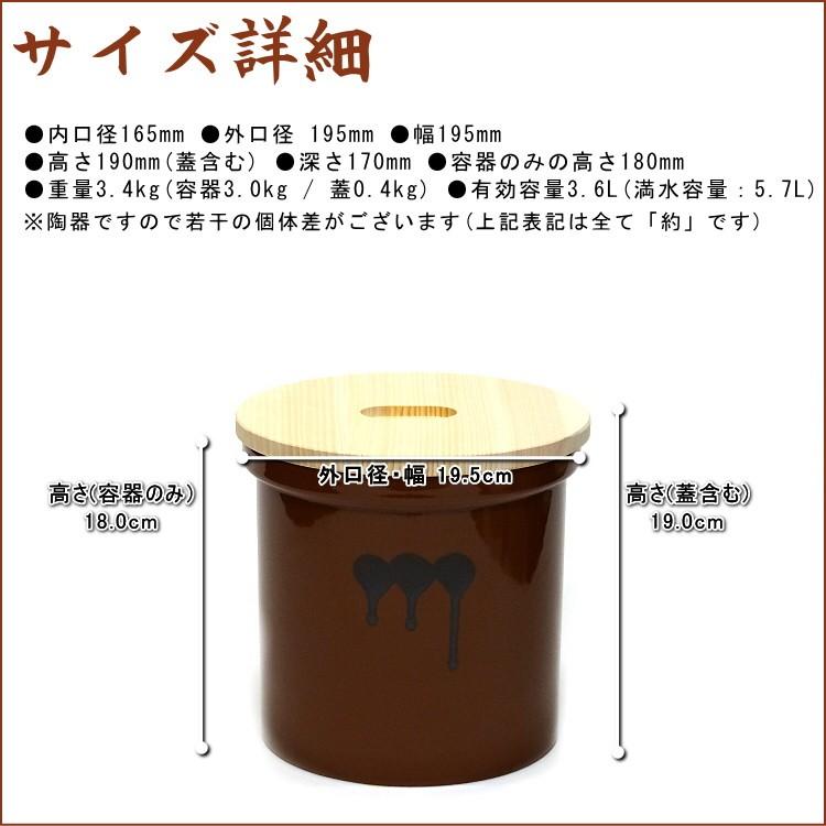 常滑焼 久松窯 　甕　 切立蓋付 8号　日本製　容器 常滑焼 久松窯 甕 切立蓋付 8号 日本製 容器 保存容器・ケース