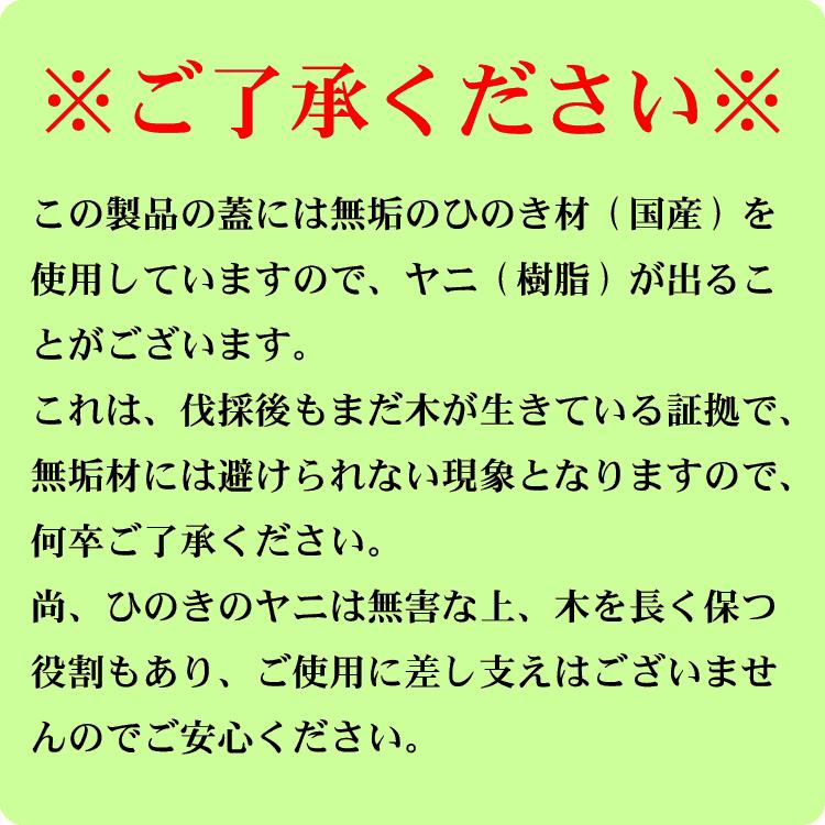 日本製 陶器製 漬物容器 常滑焼 久松窯 かめ 切立 国産ひのき蓋付 2号