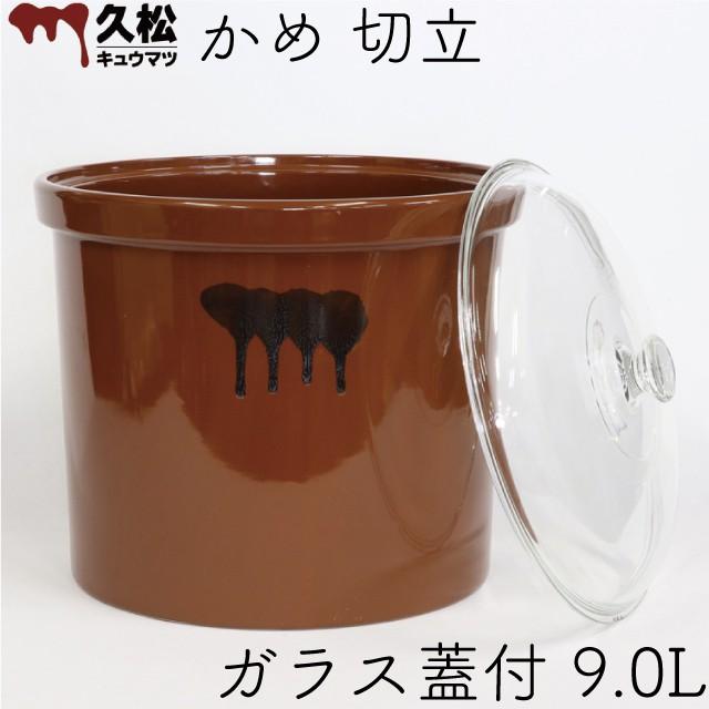 日本製 陶器製 漬物容器 常滑焼 久松窯 かめ 切立 ガラス蓋付 日本製 陶器製 漬物容器 常滑焼 久松窯 かめ 切立 ガラス蓋付