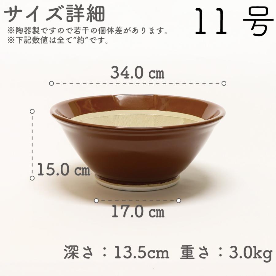 新品未使用/特価品❕常滑焼/ヤマセ/特大/15号/すり鉢/１点　大鉢/こね鉢 すり鉢 ヤマセ製陶所 常滑焼 日本製 11号 (直径約34cm) : キッチン