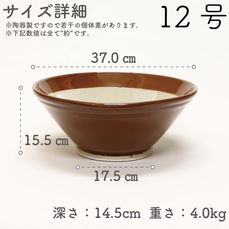 すり鉢 ヤマセ製陶所 常滑焼 日本製 12号 (直径約37cm) : キッチン