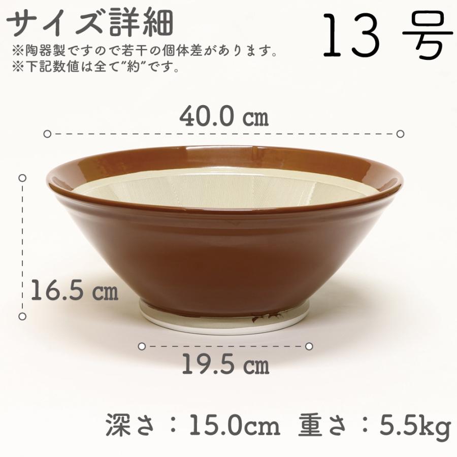 すり鉢 ヤマセ製陶所 常滑焼 日本製 13号 (直径約40cm) : キッチン