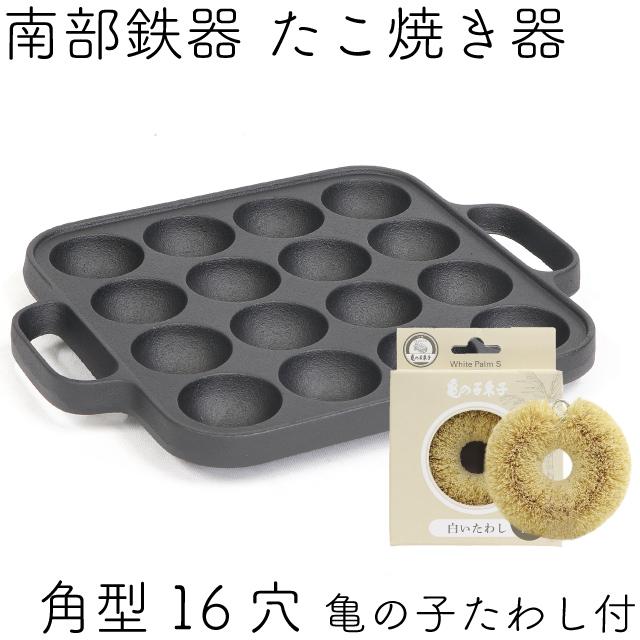 及源鋳造 保証書・パンフレット付 たこ焼き器 角型 16穴 (穴径4.2cm
