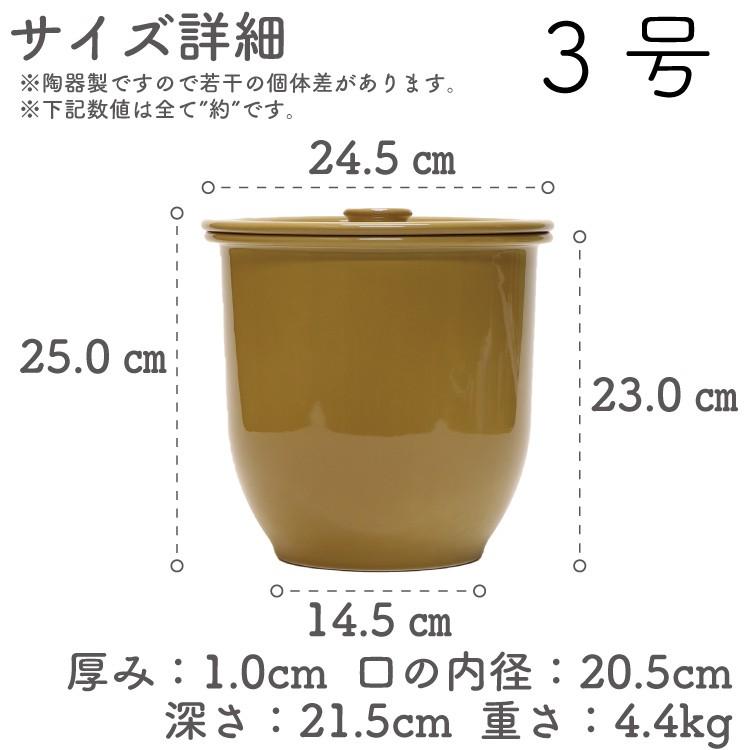 日本製 漬物容器 常滑焼 かめ 蓋付 3号 5.4L キャメル (陶器製