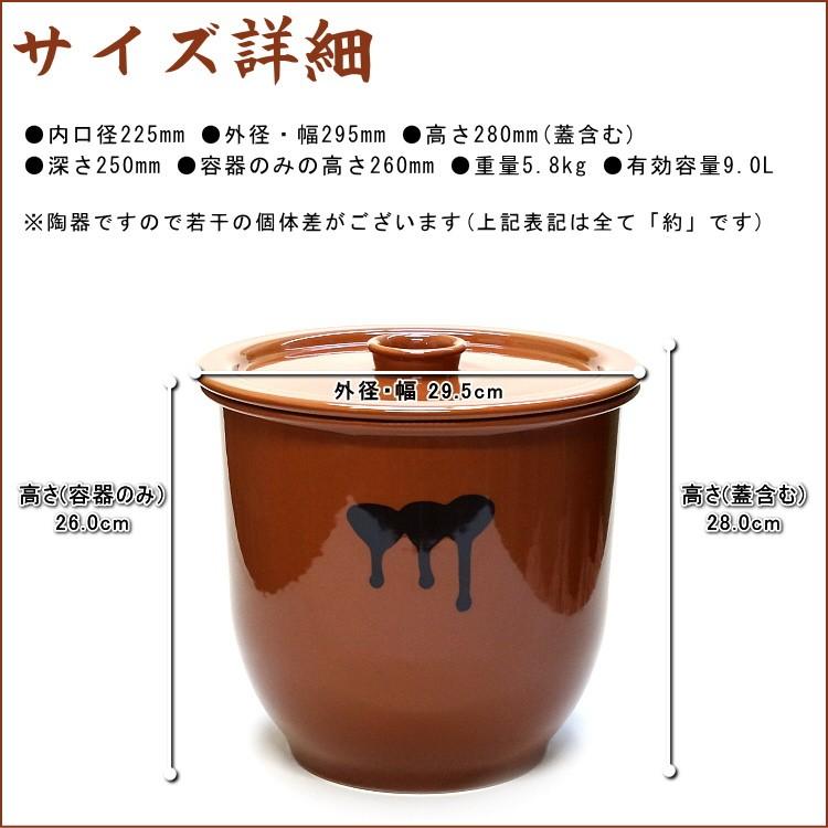 日本製 漬物容器 常滑焼 かめ 蓋付 5号 9.0L (陶器製) 4個セット｜kitchengoods｜06