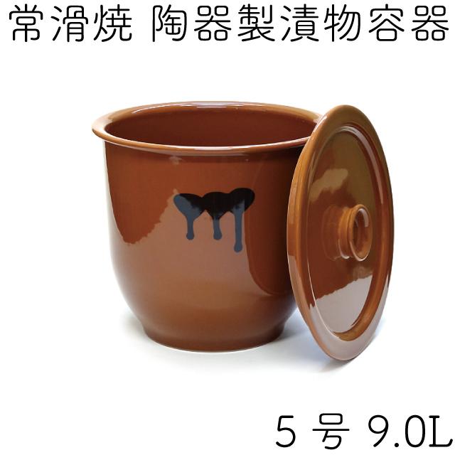 赤茶色 陶器 オカリナ (ソフトケース付き) 株式会社プリマ楽器 | プリマ楽器 オカリーナアンサンブルケース