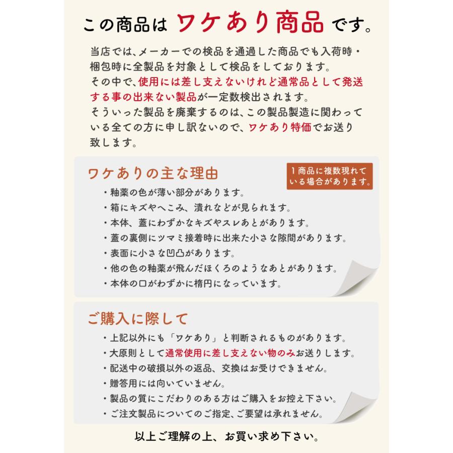 訳あり 日本製 陶器製 漬物容器 常滑焼 かめ 蓋付 8号 14.4L (陶器製