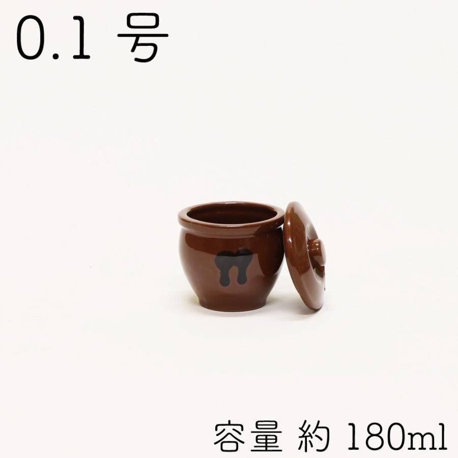 山源陶苑 常滑焼 日本製 陶器製 ミニ壷(ミニかめ) 蓋付き 0.1号