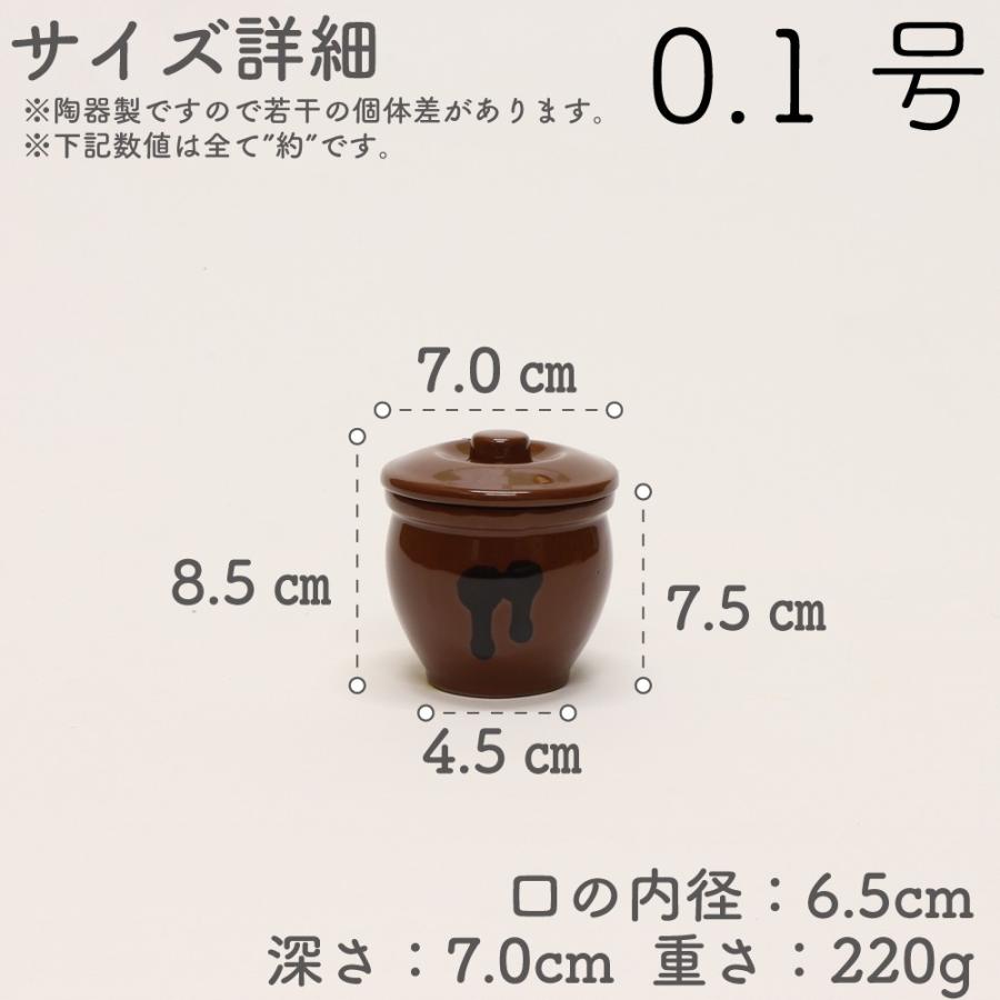山源陶苑 常滑焼 日本製 陶器製 ミニ壷(ミニかめ) 蓋付き 0.1号