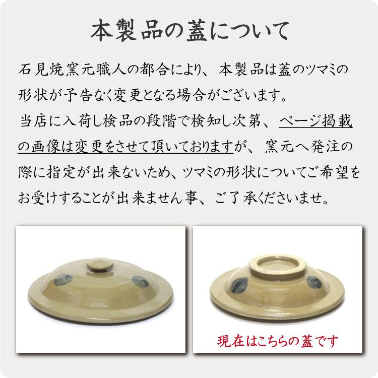 日本製 陶器製 漬物容器 石見焼 吉田製陶所 かめ 切立蓋付 3号 5.4L｜kitchengoods｜05