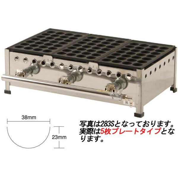 再入荷】送料無料 新品 IKK 伊東金属工業所 28穴×5連 ガスたこ焼き