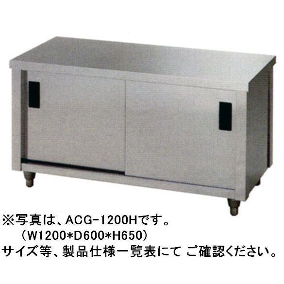 送料無料 新品 東製作所 キャビネット(ガス台) W1200*D450*H650 送料無料 新品 東製作所 キャビネット(ガス台) W1200*D450*H650