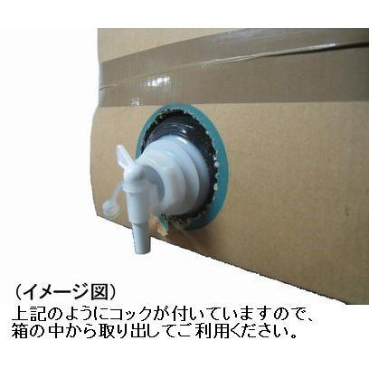アルコール 65％ 業務用 アルコール製剤 エタノール製剤 （20L)　除菌 [アルコールCK65 20L] |  | 02