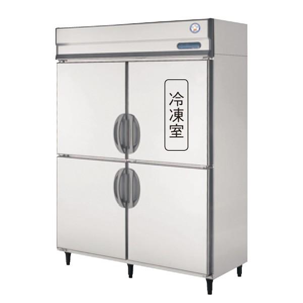 送料無料 新品 フクシマ1冷凍3冷蔵庫インバーター（200V）GRD-151PDX(旧ARD-151PMD)｜kitchenking