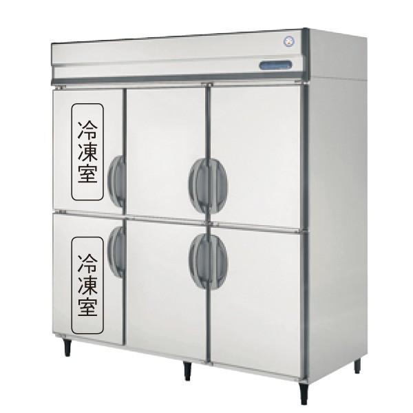 送料無料　新品　フクシマ　GRD-182PM-L(ARD-182PM-L)　受注生産　6枚扉インバーター冷凍冷蔵庫