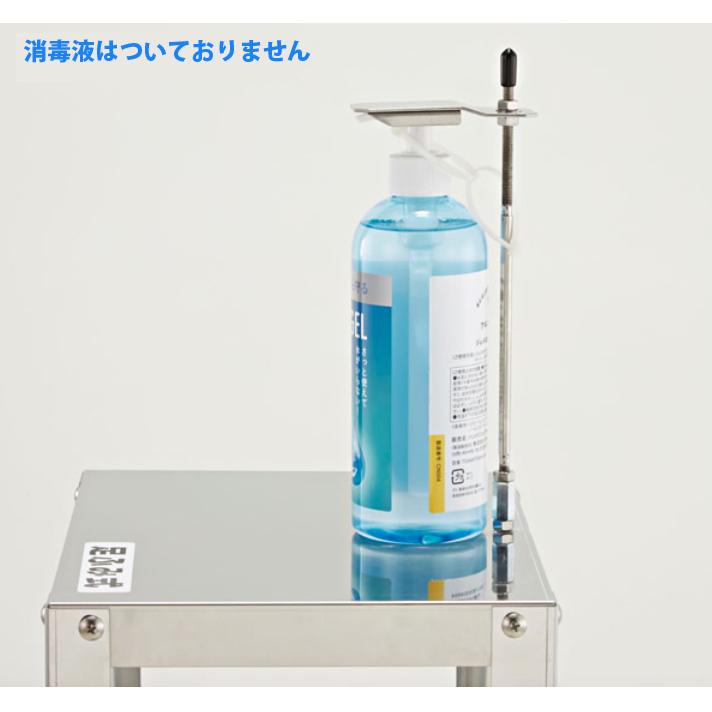 足踏式 消毒液スタンドステンレス製組立式ステンレス製 東製作所JT-300 |  | 01
