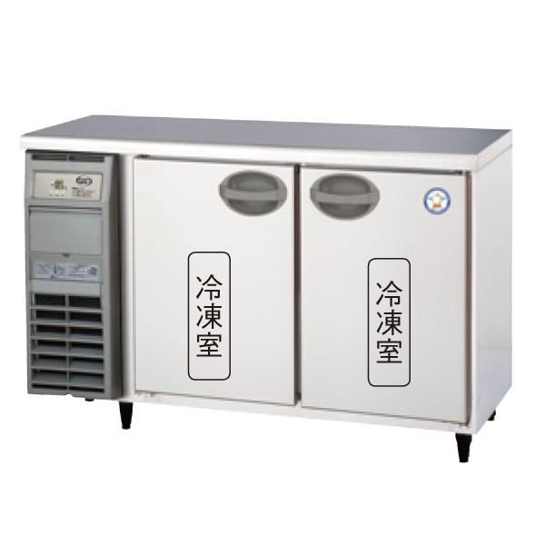 Fukushima AYW-122FM 冷蔵庫 2ドア 送料無料 新品 フクシマ コールドテーブル2枚扉インバーター冷凍庫 LRW