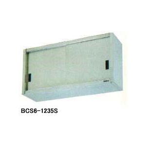 楽天市場】【中古】マルゼン 業務用 ステンレス 吊戸棚 W1200 D350