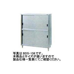 送料無料 新品 マルゼン 食器棚 （ステンレス戸） W900*D600*H1800 