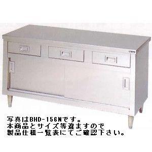 送料無料 新品 マルゼン 調理台 引出し引戸付 （ステンレス戸 バック