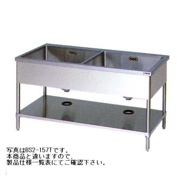送料無料 新品 マルゼン 二槽シンク （バックガードなし 三面アール 