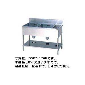 送料無料 新品 マルゼン 二槽ゴミ入付シンク （バックガードあり