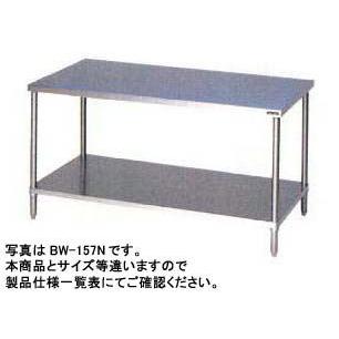 マルゼン 調理台 作業台 BW-074N 750×450×600mm BW-074 マルゼン 作業台 調理台スノコ板付｜業務用厨房機器通販の厨房