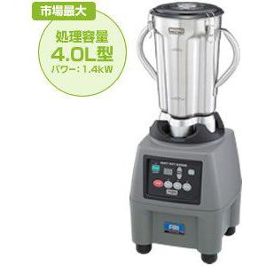 送料無料 新品 FMI フードブレンダー CB-15T｜kitchenking