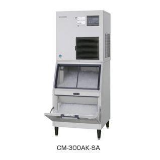 送料無料 新品 ホシザキ 製氷機 300kg CM-300AK-SA 製氷機/チップ
