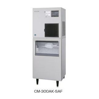 送料無料 新品 ホシザキ 製氷機 300kg CM-300AK-SAF 製氷機/チップ 