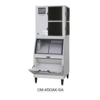 送料無料 新品 ホシザキ 製氷機 450kg CM-450AK-2-SA 製氷機/チップ 