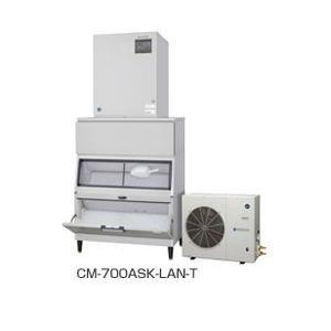 送料無料　新品　ホシザキ　CM-700ASK-LAN-T　700kg　チップアイスメーカー　スタックオンタイプ　製氷機　製氷機