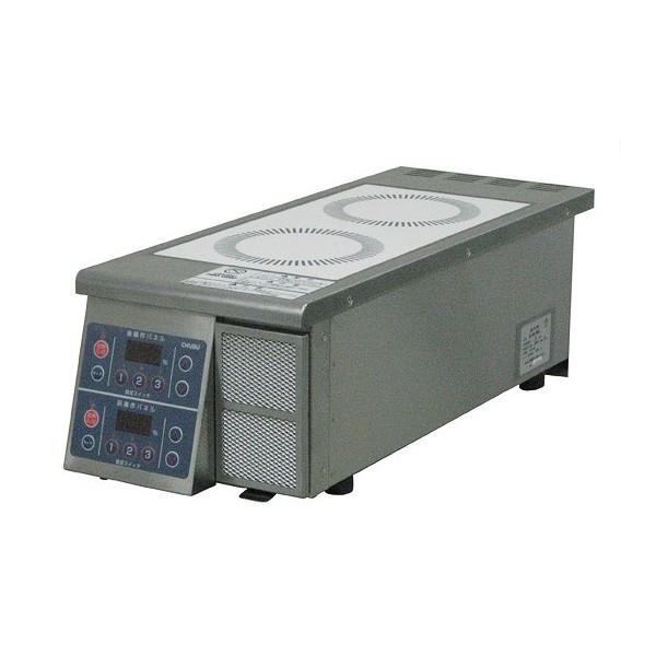 送料無料 新品 CHUBU中部コーポレーション 縦型2連タイプIHコンロDL30SAB IH/電磁調理器/コンロ/中部コーポレーション | 